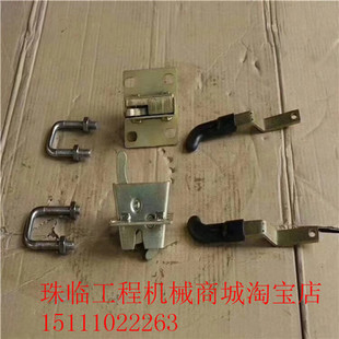 山推SD16推土机碰锁 车门锁 挂锁 扣锁 SD22 SD13 SD32配件大全