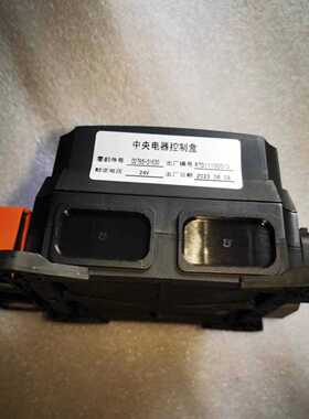 山推DH24 17推土机配件 中央电器控制盒D2765-31610 31630 配电盒