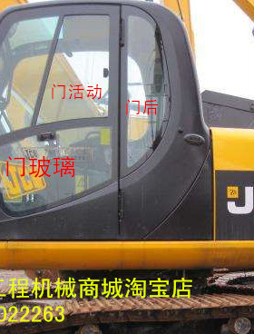 杰西博JS220LC 370LC 130LC挖掘机 门窗左右侧大臂挡风玻璃
