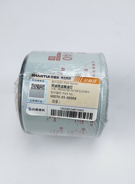 山推SE60 75挖机柴滤 油水分离器J170-05A-022000 60070-05-00008