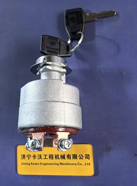山推SD13 SD16 SD22 SD32 SD34配件 推土机启动开关 D2500-00000