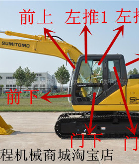 住友SH130 210 240 380 220 480 300 330-5挖机前后上下夹胶玻璃