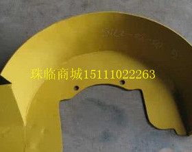 山推SD32/TY320驱动轮罩/推土机护齿罩175-30-27143/27133配件
