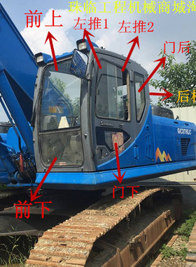 山重建机JCM258 378 458 218LC 138 178-8挖掘机前后门窗挡风玻璃