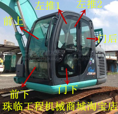 进口挖掘机玻璃神钢天窗前挡