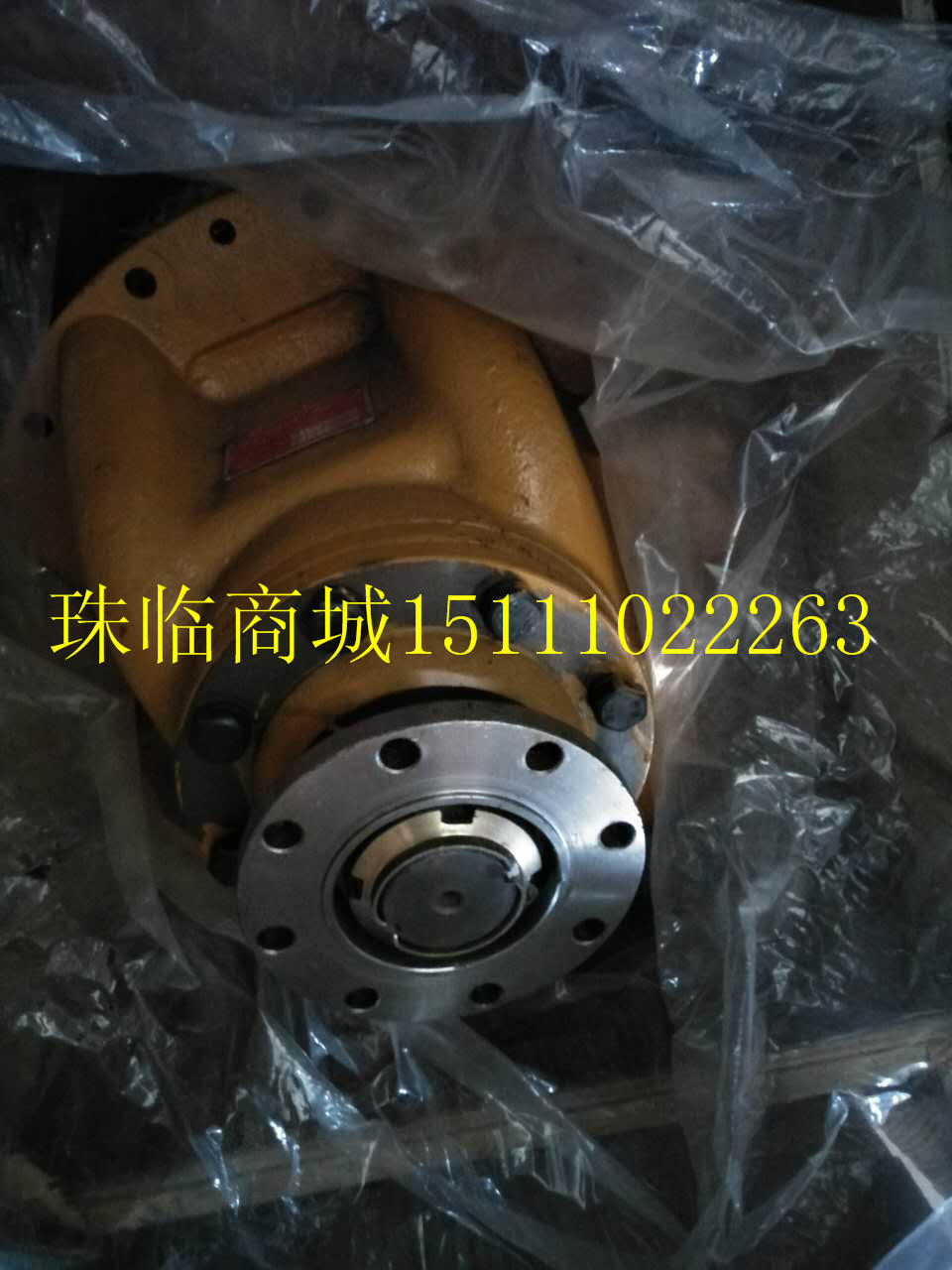 不包邮费 走物流