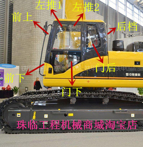 中联ze230e 210e挖掘机前档 后档左右门窗上下挡风玻璃物流不包邮