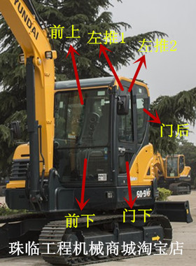 现代R60-9-9VS 60WVS pro挖掘机前档 后挡左右门窗上下挡风玻璃