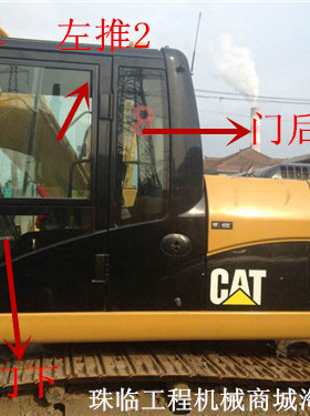 卡特E320D D2GC挖机前档 后挡 天窗 门上下挡风夹胶双层玻璃