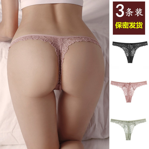 露出无痕内裤女丁字裤一片式性感豹纹欧美运动健身大码冰丝t裤