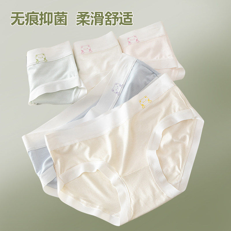 女童莫代尔内裤中大童学生女孩少内裤