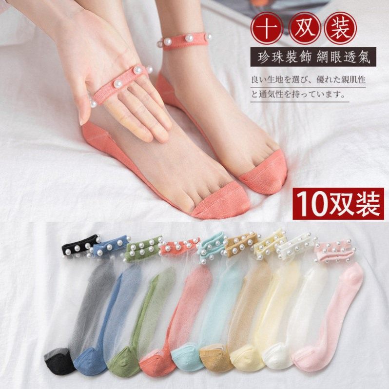 带珠珠袜子雷丝加珍珠花边女袜网红夏季时尚水晶袜玻璃袜透明短款