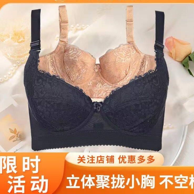 70D/32D薄款半杯收副乳聚拢矫正外扩侧收无海绵文胸罩内衣调整
