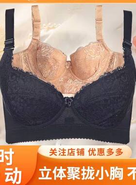 70D/32D薄款半杯收副乳聚拢矫正外扩侧收无海绵文胸罩内衣调整
