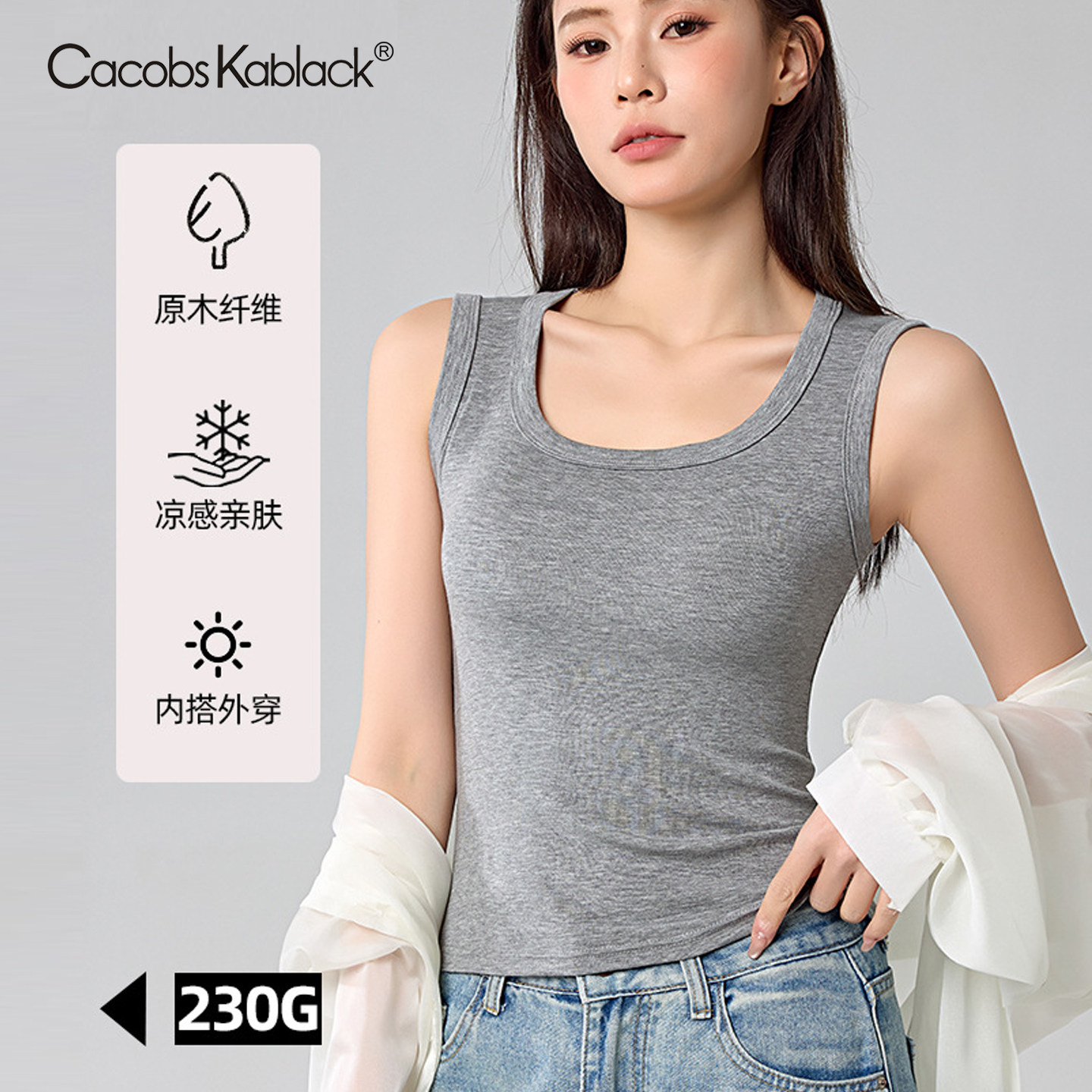 吊带背心女春夏宽肩工字美背内搭打底衫无袖外穿上衣女潮2026新款