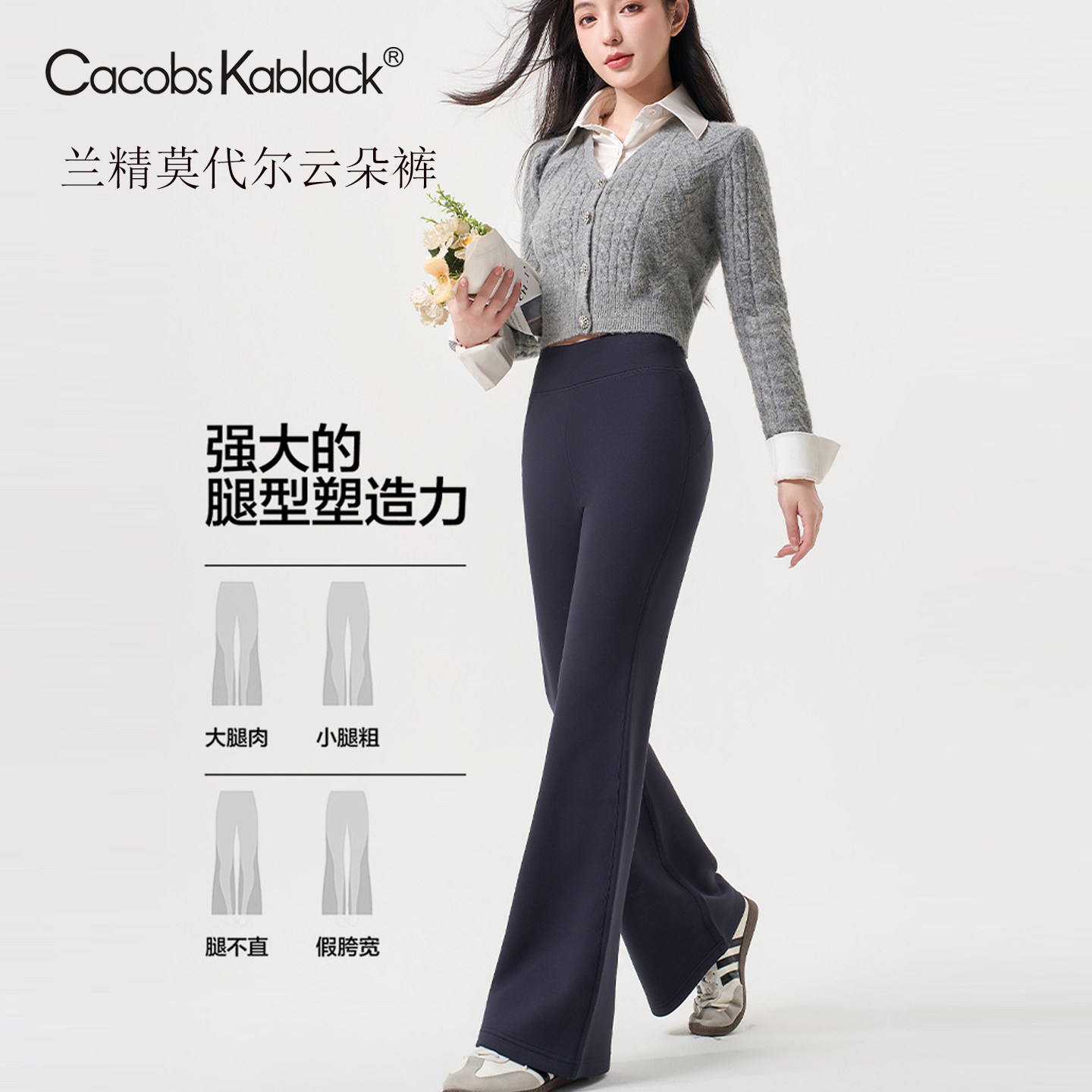 兰精莫代尔显瘦显腿长阔腿女裤