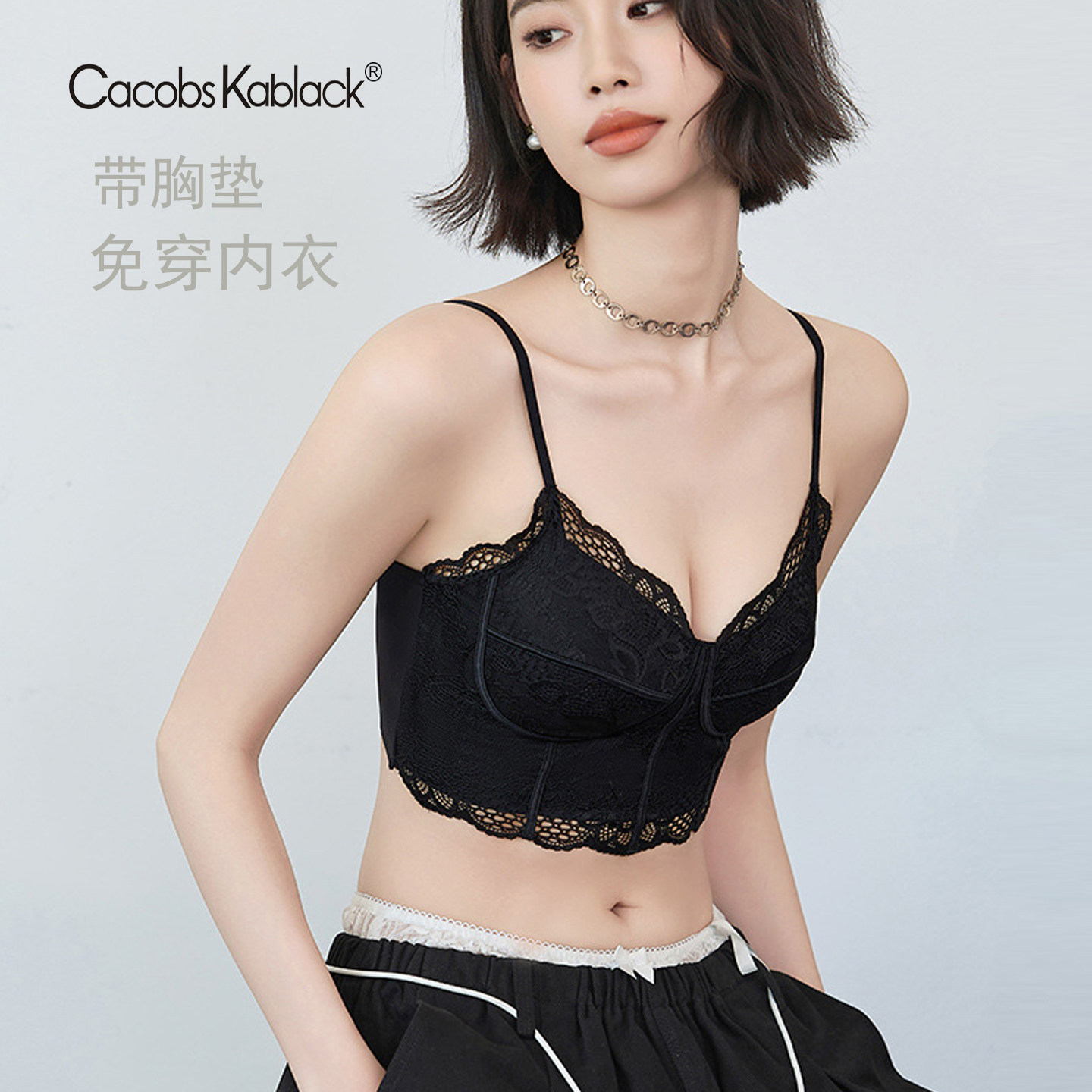 吊带女一体式带胸垫蕾丝美背小胸聚拢内搭无痕背心式内衣短款