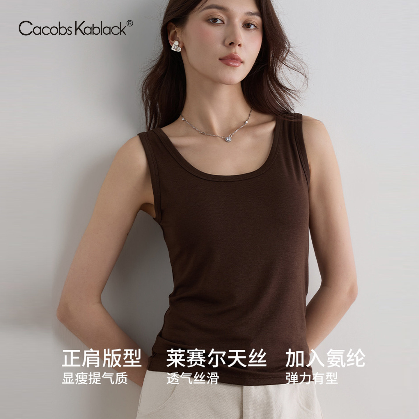 吊带背心女夏季圆领莱赛尔醋酸羊毛大码修身内搭外穿打底无袖上衣