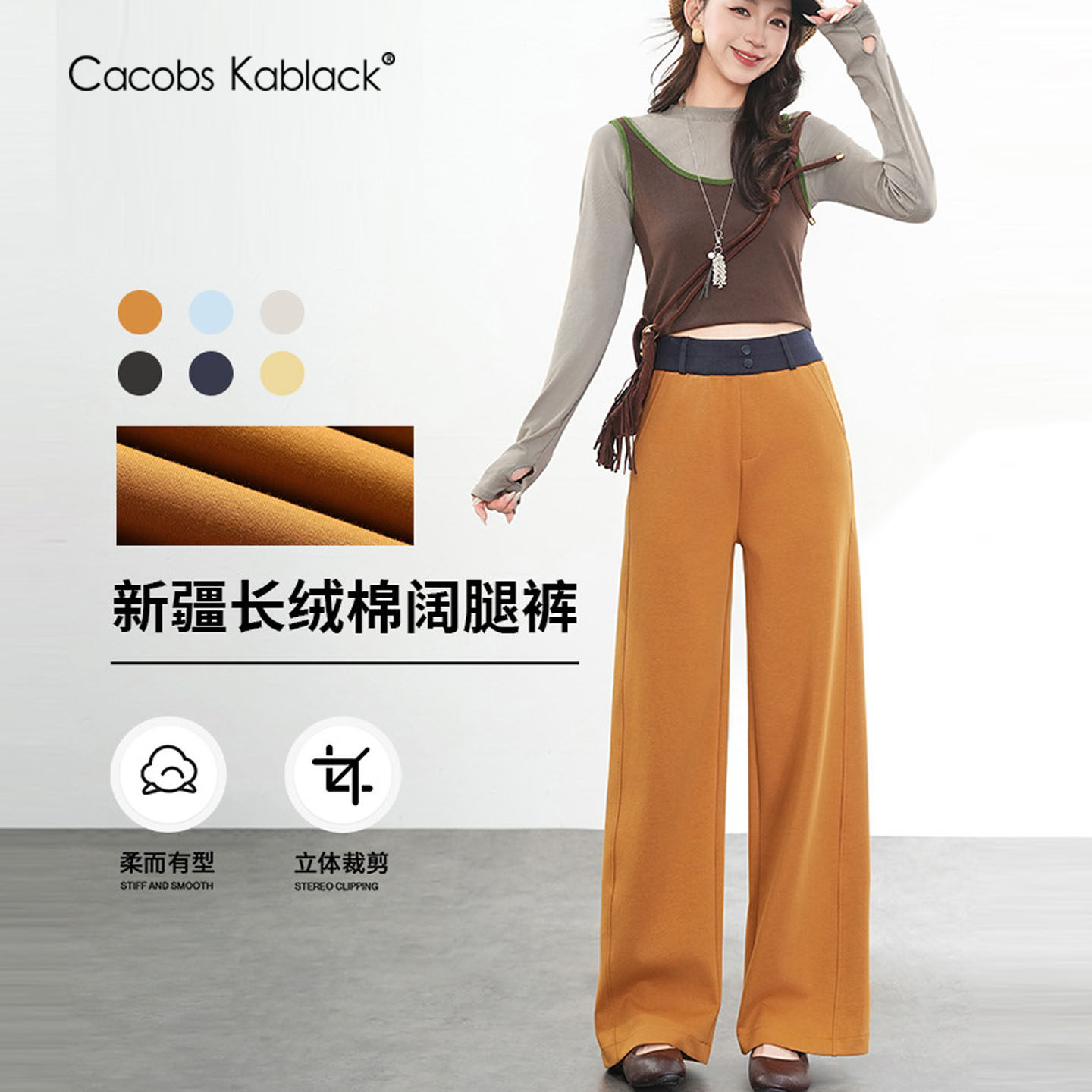 裤子女新疆长绒棉春秋2026新款高级宽松慵懒直筒垂感休闲阔腿裤子