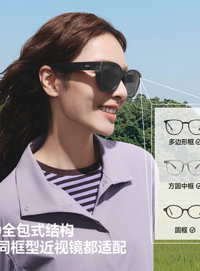蕉下套镜方圆框开车偏光太阳镜