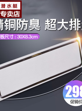 潜水艇精铜防臭表面拉丝超大地漏