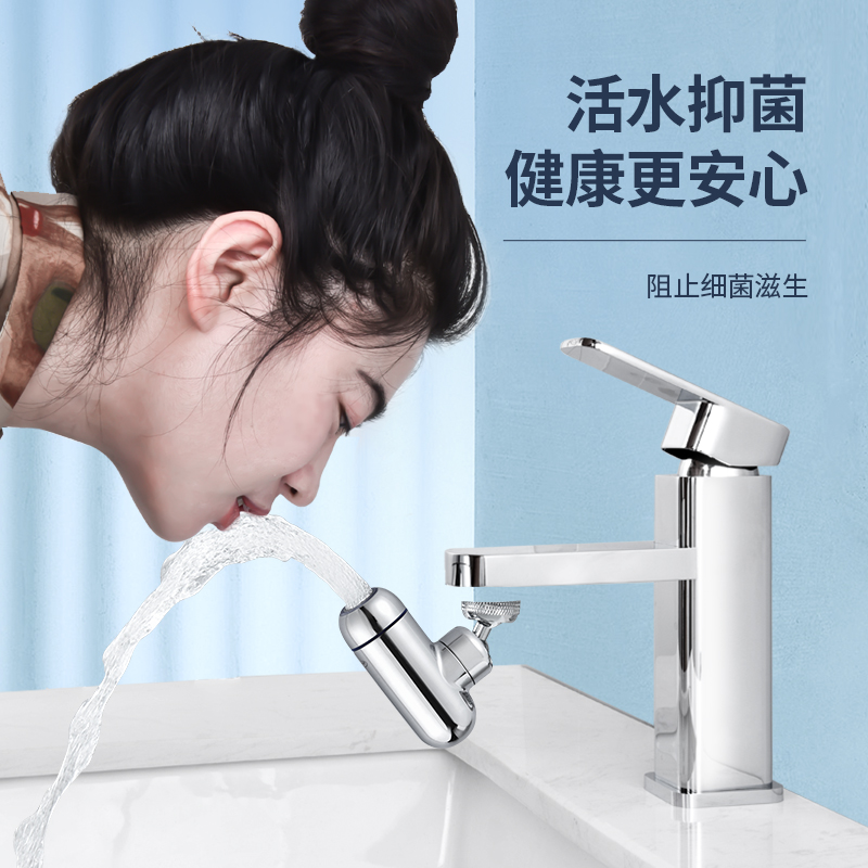 潜水艇过滤起泡器万向可旋转防溅