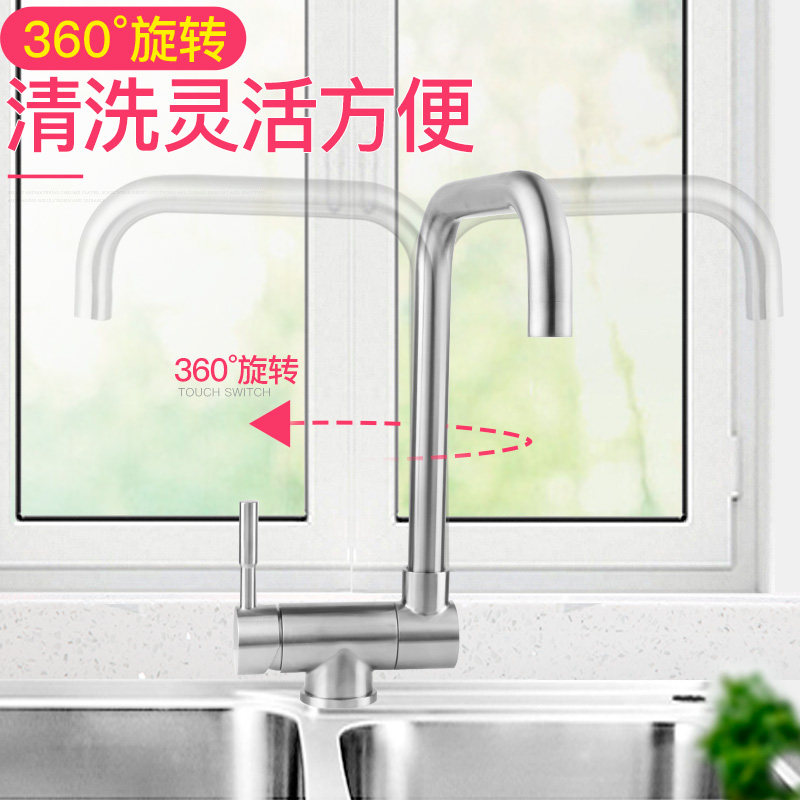 折叠式冷热水龙头不锈钢可旋转