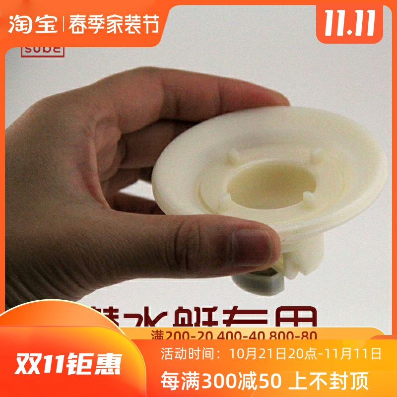 ABS塑料材质，耐腐蚀!本品没有包装