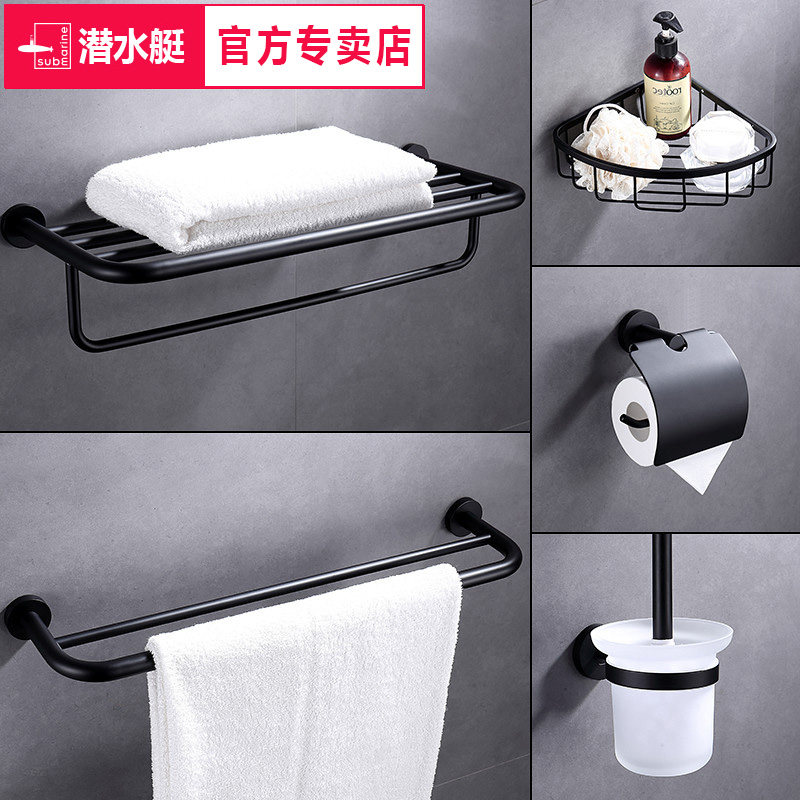 不锈钢烤漆浴室黑色挂件毛巾架