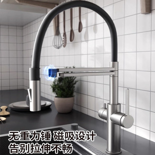潜水艇厨房洗菜盆水龙头抽拉式水槽冷热两用防溅万向旋转净水龙头
