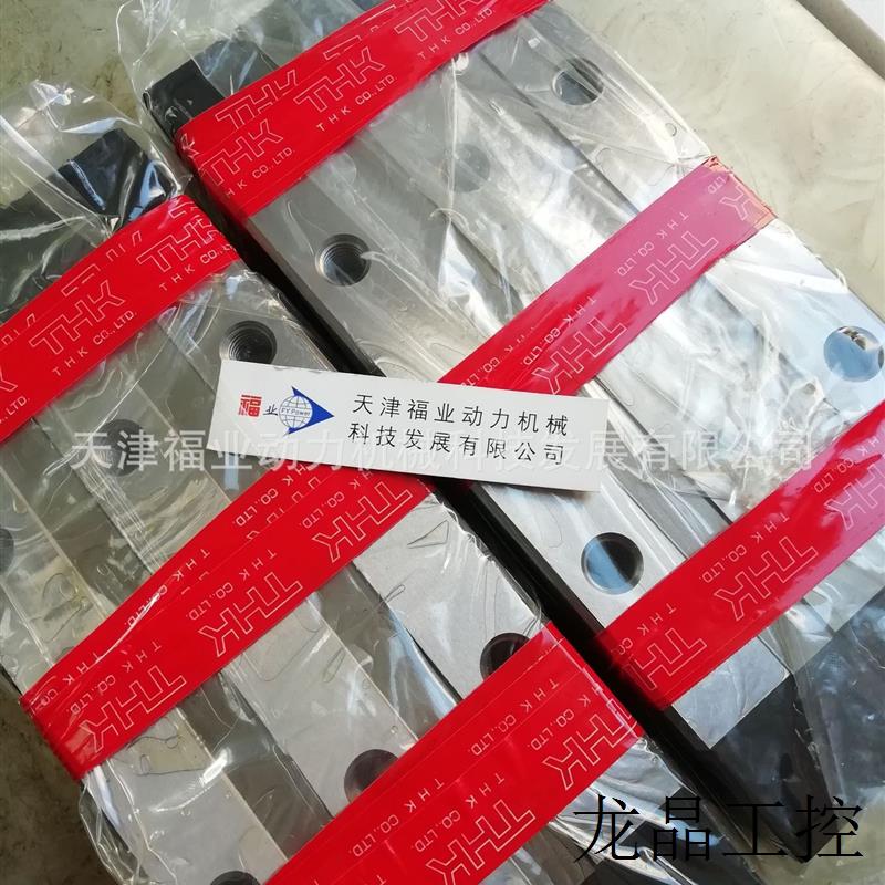 SHS45C SHS55S SHS65C-直线系列产品