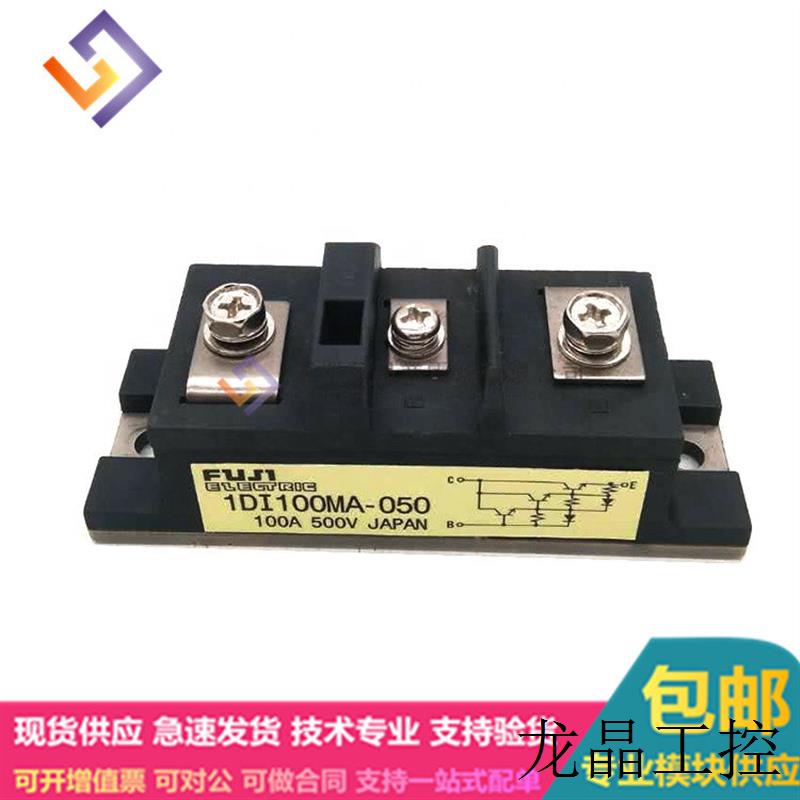 1DI100MA-050 2DI150MA-050 2DI100MA-050 1DI30F-100 1DI30F-05