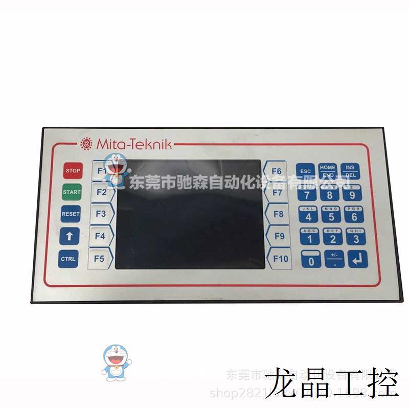 Mita-Teknik显示器 WP3050 DISPLAY 2COM咨询议价-封面