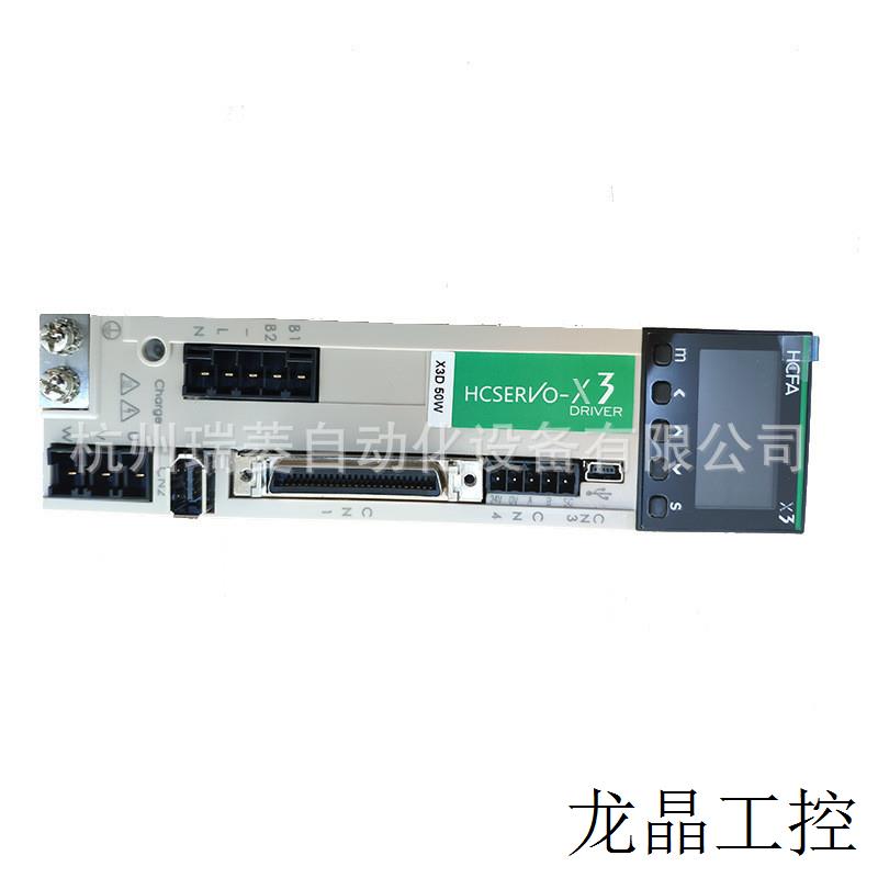 全新原装伺服驱动器SV-X3DA005A-D单相AC200V电源输入