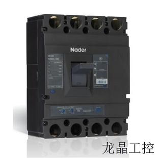 NDM2L系列塑壳漏电断路器