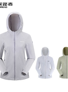 探路者2024春夏新款旅行外套女式连帽旅行外套TAEEAM82508
