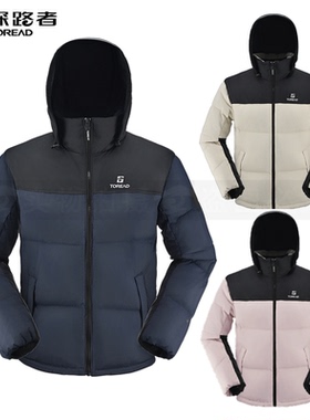 探路者羽绒服2024秋冬新款中长款防风保暖加厚外套TADDAM90255