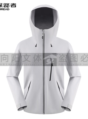 探路者男式冲锋衣2026年春夏新款户外TABBAO81015