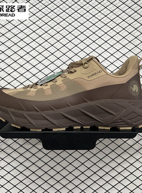 探路者普通徒步鞋男2024秋冬新款徒步鞋TFAAAM91290/92290