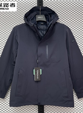 探路者冲锋衣羽绒服男鹅绒三合一可拆卸2024秋冬外套TAWWAM91513
