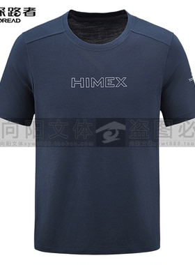 探路者男女式羊毛短袖T恤2026春夏短袖TAJJAO81069/82070