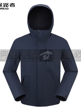 探路者三合一冲锋衣2025秋冬款男式套绒冲锋衣TAWWAN91537/92538