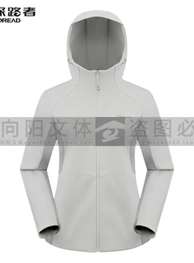 探路者男式软壳外套2026年春夏新款户外TAEEAO81017/82018