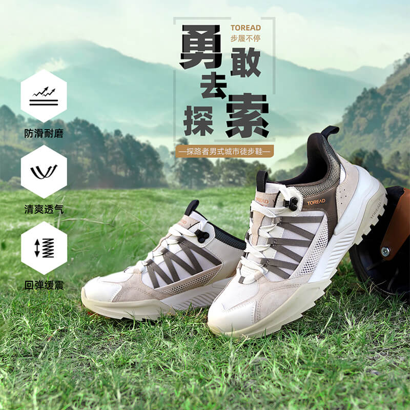 正品 探路者运动鞋TFAABL81726男新款春夏户外耐磨防震透气徒步鞋