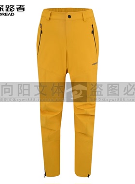 探路者裤装2025秋冬款冲锋裤TAMMAN90089