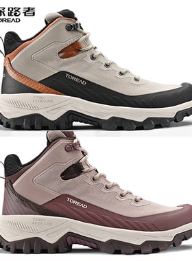 探路者普通登山鞋男2024秋冬新款登山鞋TFBBAM91009/92009