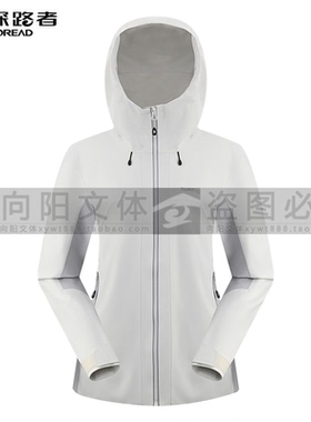 探路者女式冲锋衣2026年春夏新款户外TABBAO82016