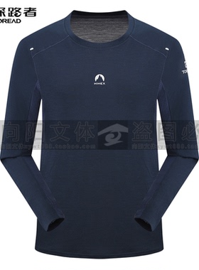 探路者2026春夏男式羊毛长袖T恤TAJJAO81041/82042