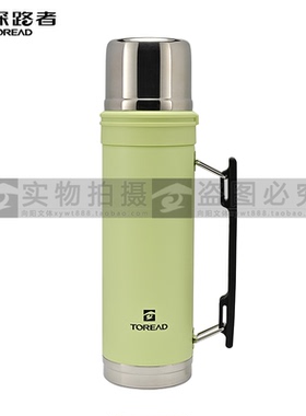 探路者1000ML保温杯2025春夏保温杯TEGGAN80563