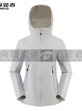 探路者外套2025秋冬款CORDURA男式软壳外套TAEEAN91009/92010